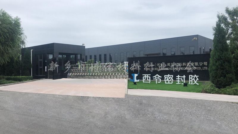 西木化工密封胶