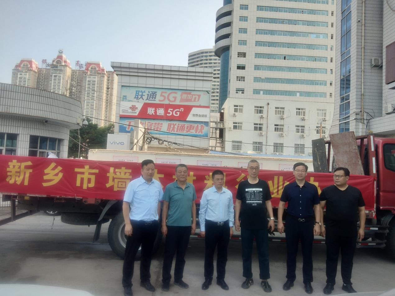 风雨同舟，抗洪救灾——金溢为新乡灾区捐献爱心物资