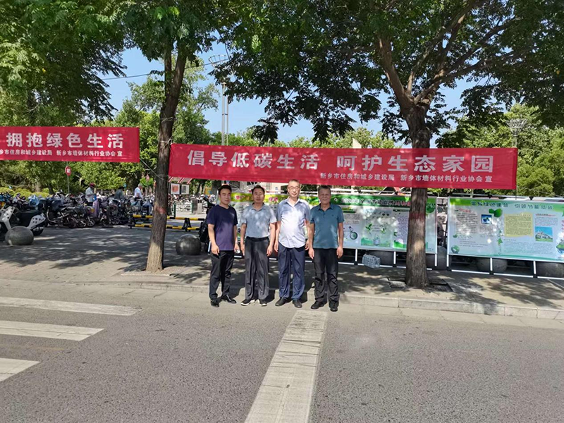 绿色发展，绿色生活