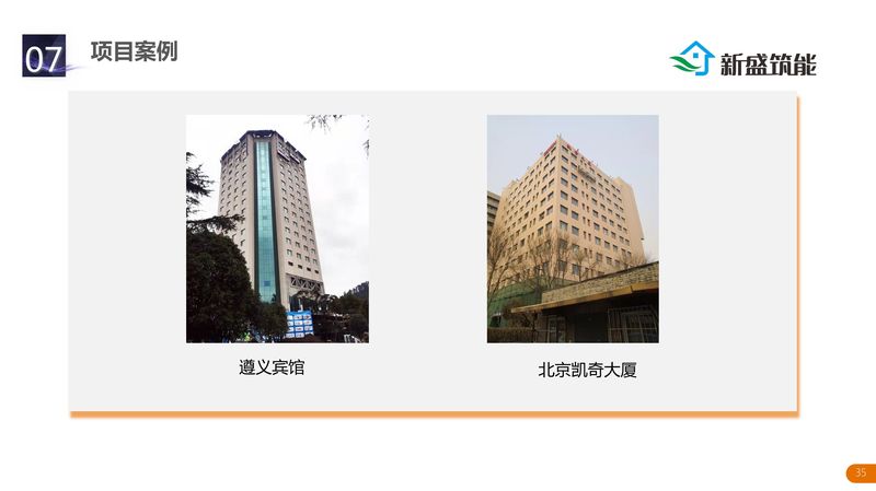 河南新盛公司介绍-35